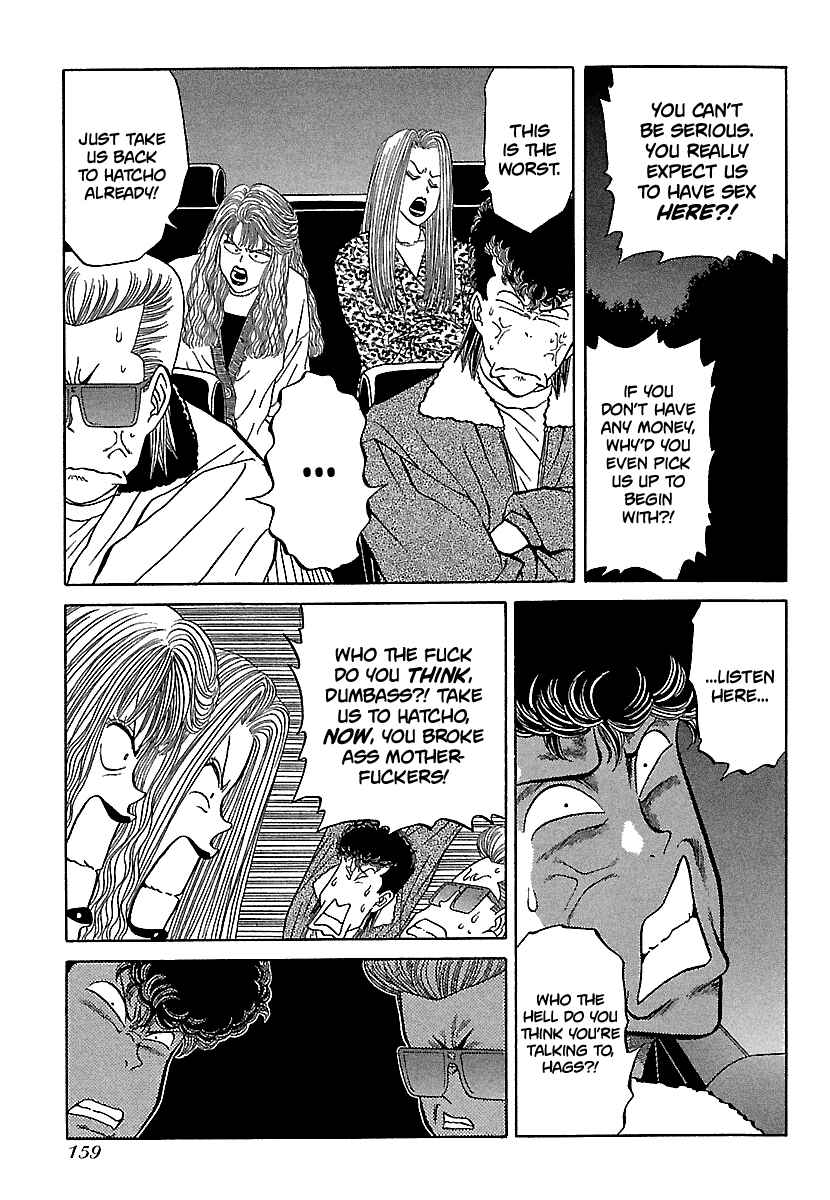 Chapter 84 - Page 11
