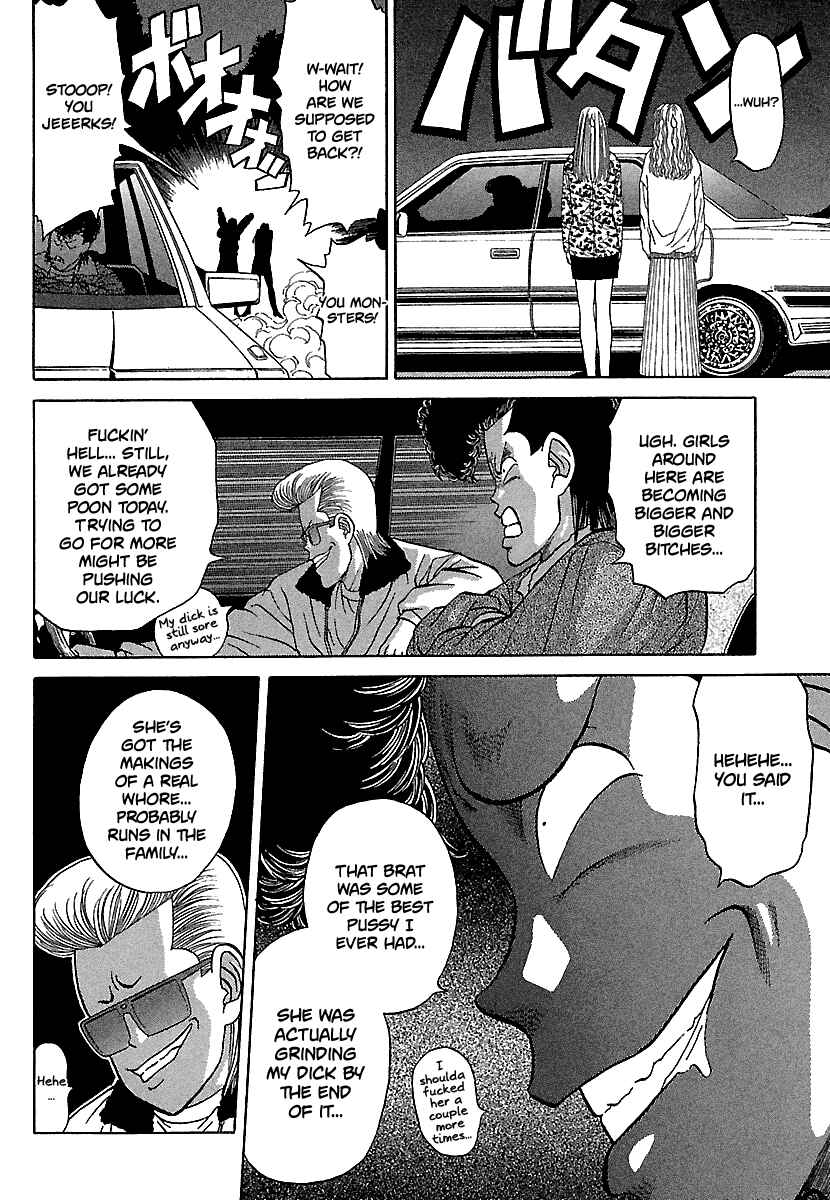 Chapter 84 - Page 12