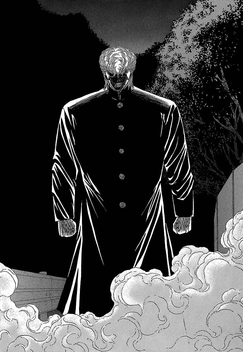 Chapter 84 - Page 14