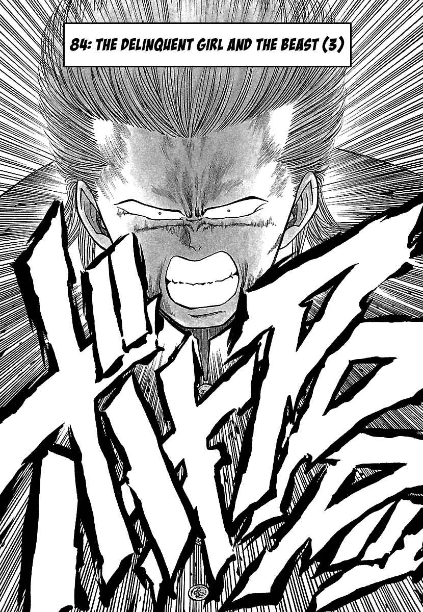 Chapter 84 - Page 2