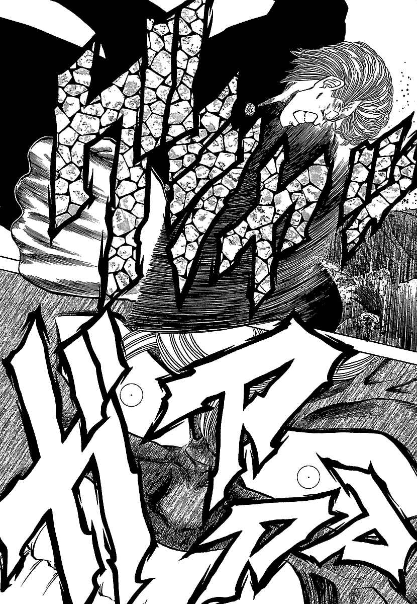 Chapter 84 - Page 21