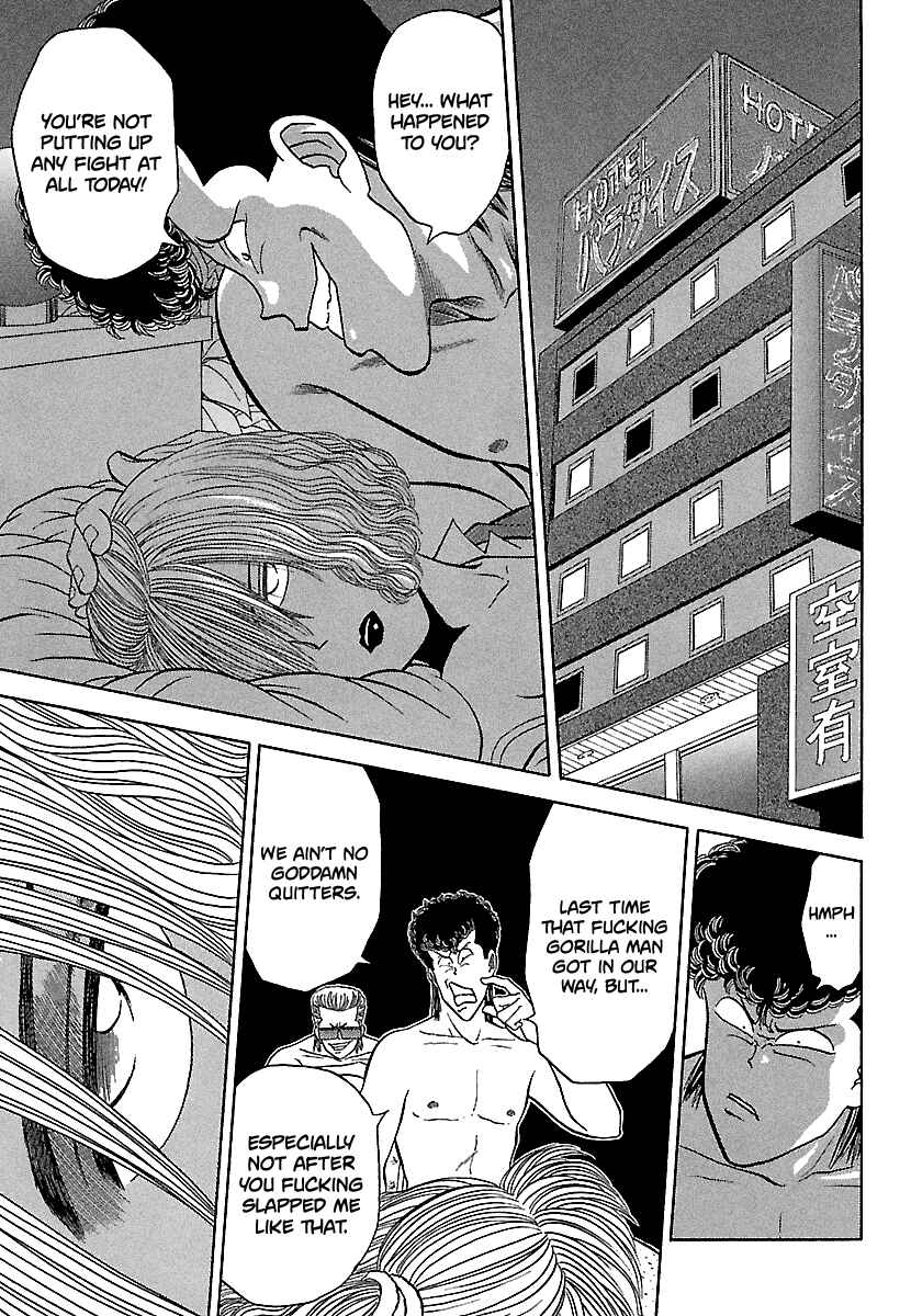 Chapter 84 - Page 3