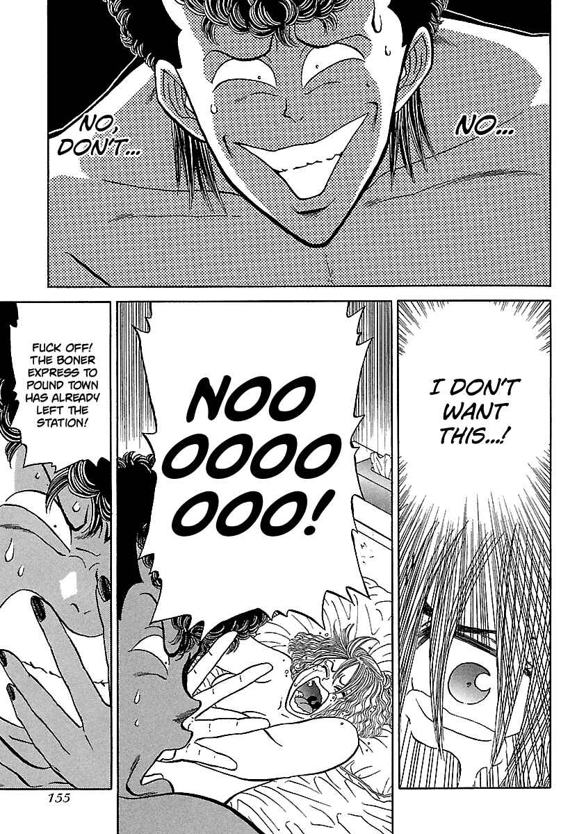 Chapter 84 - Page 7