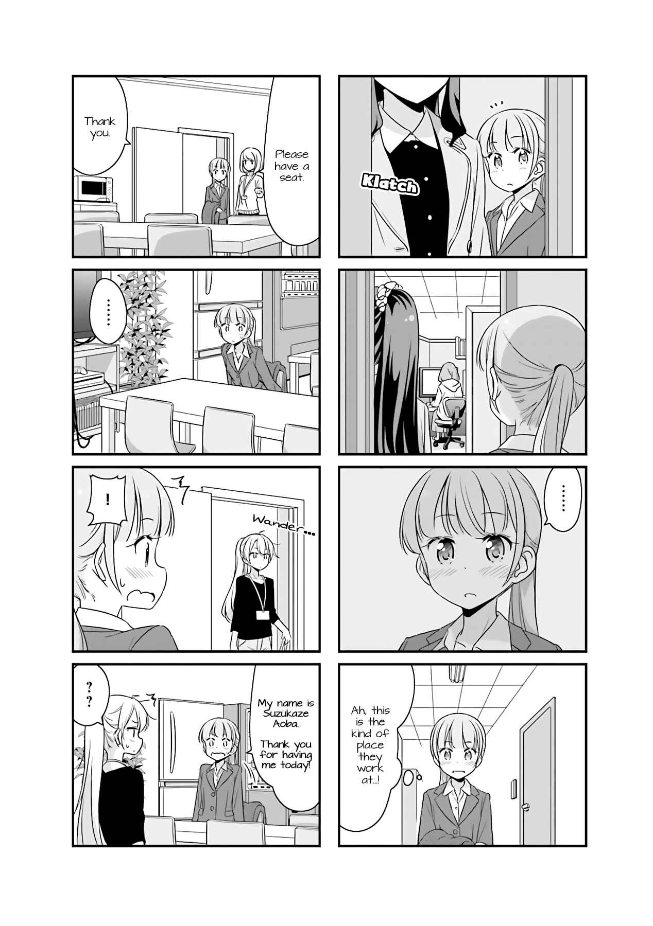 Chapter 51.12 - Page 4