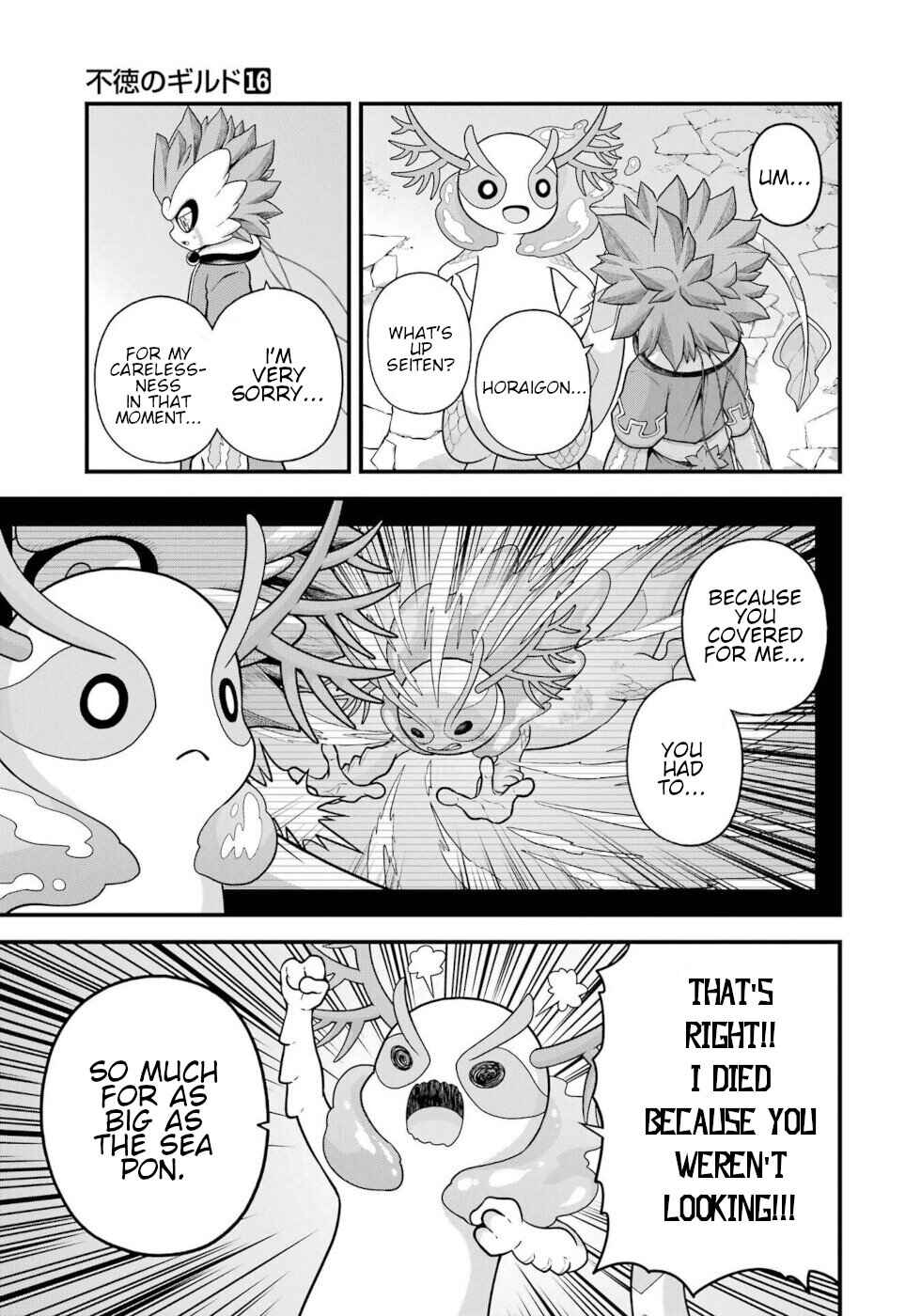 Chapter 96 - Page 11