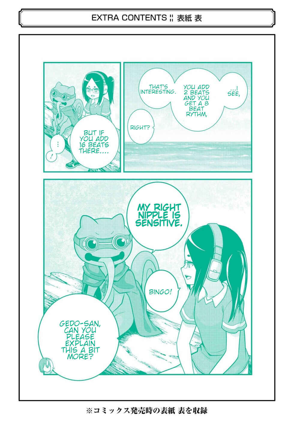 Chapter 96 - Page 43