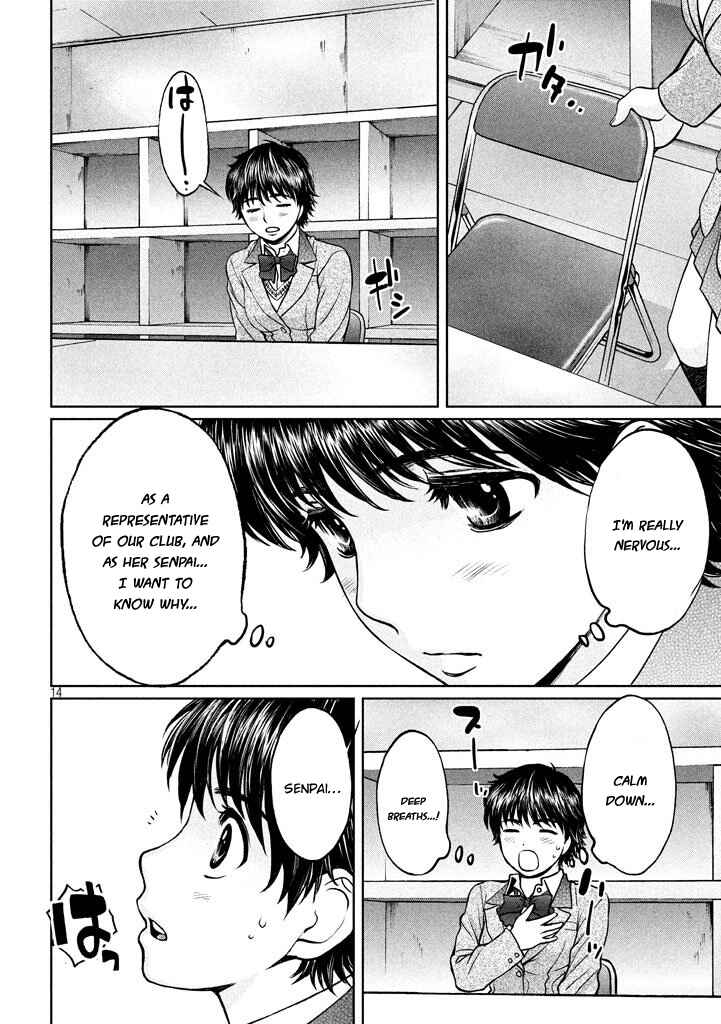 Chapter 151 - Page 14