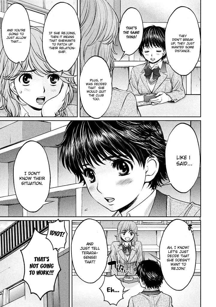 Chapter 151 - Page 3