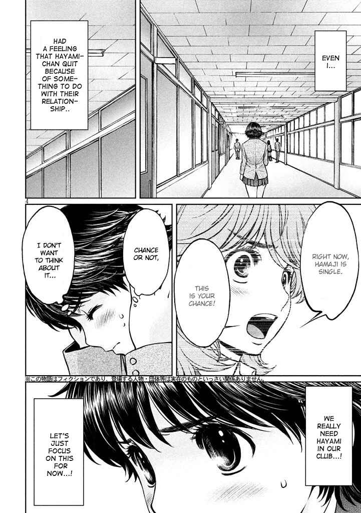 Chapter 151 - Page 4