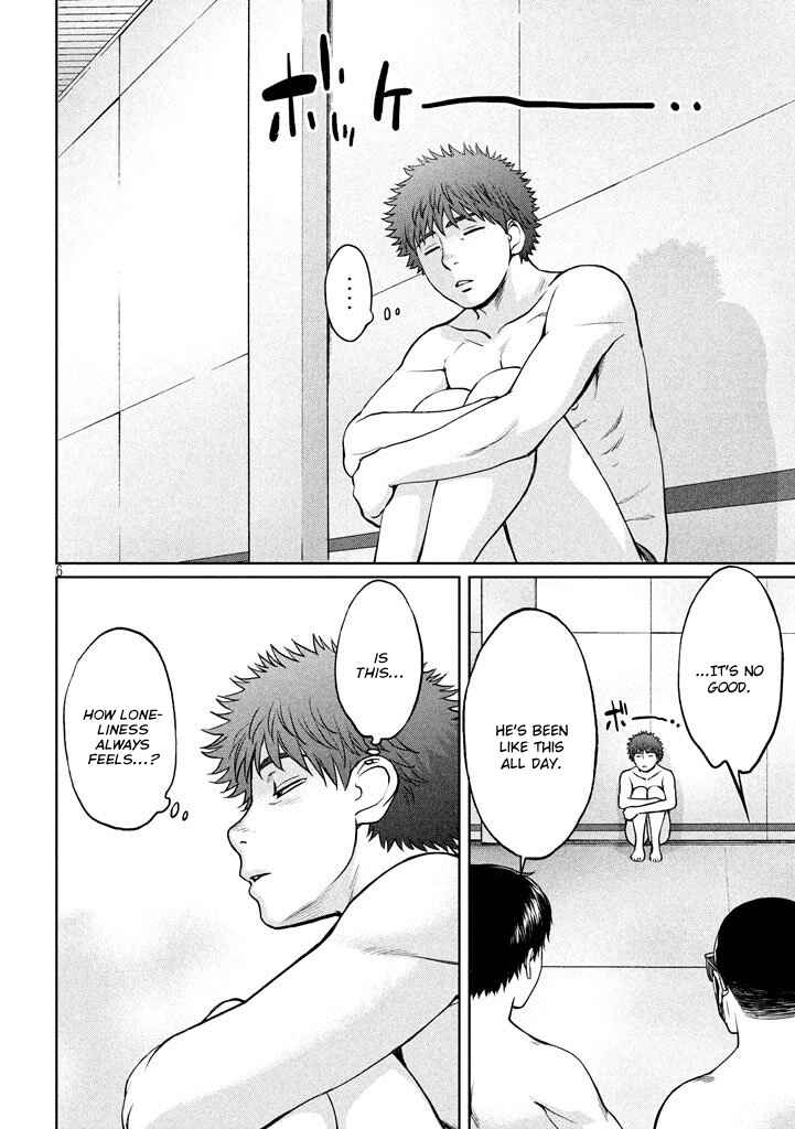 Chapter 151 - Page 6