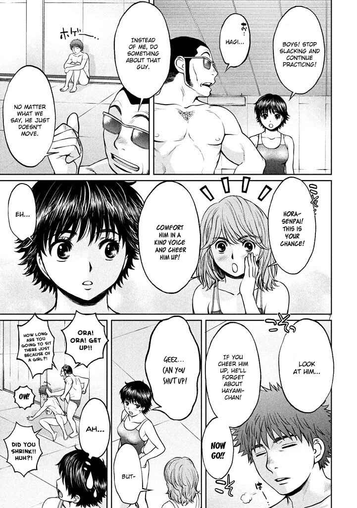 Chapter 151 - Page 7