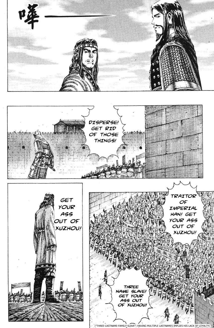 Chapter 161 - Page 4
