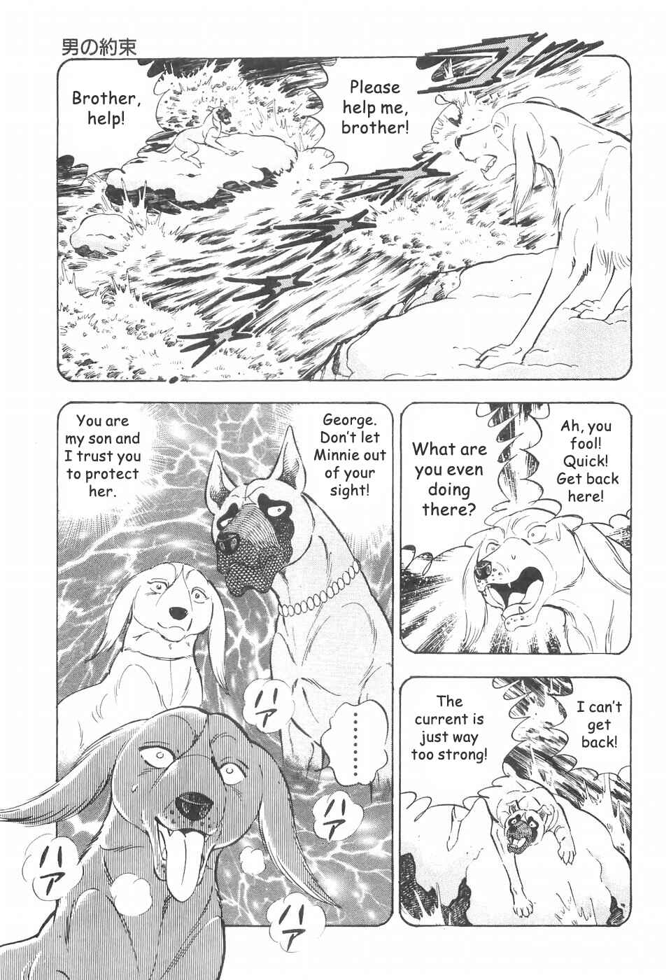 Chapter 73 - Page 11