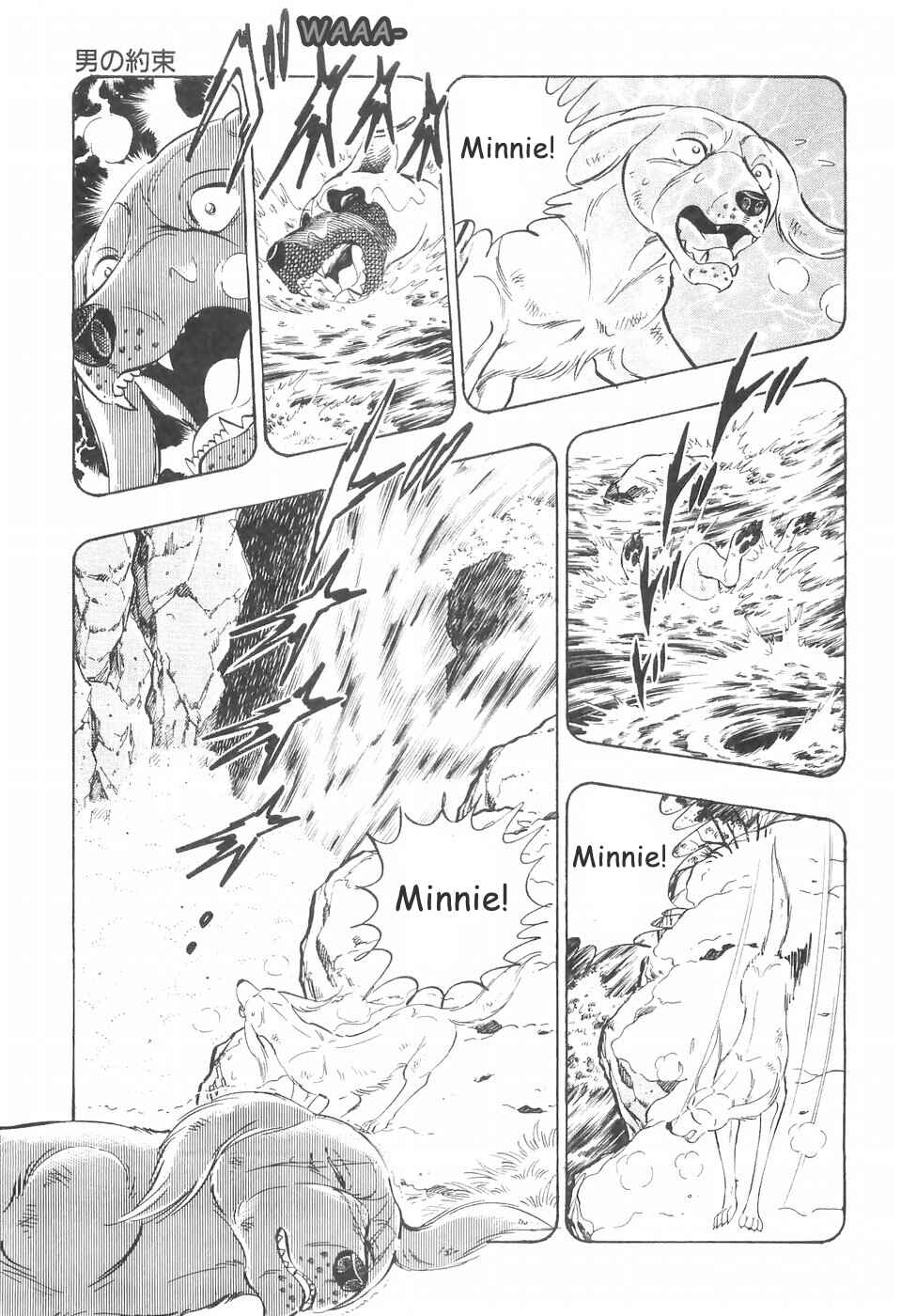 Chapter 73 - Page 13