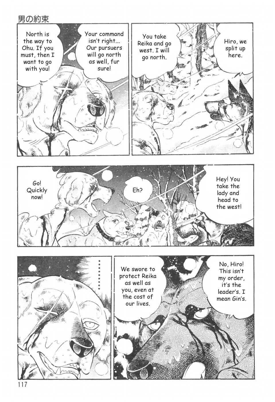 Chapter 73 - Page 3
