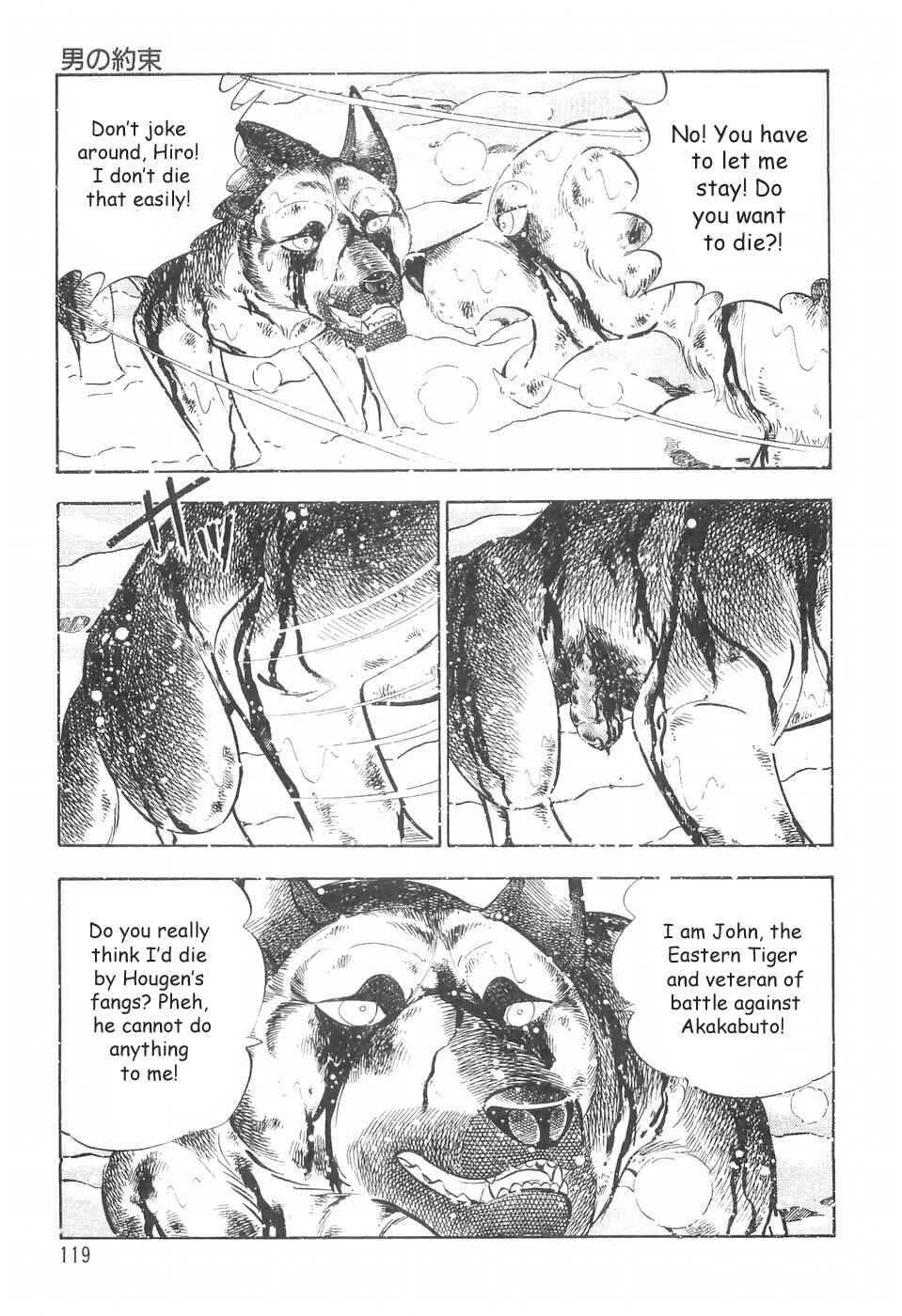 Chapter 73 - Page 5