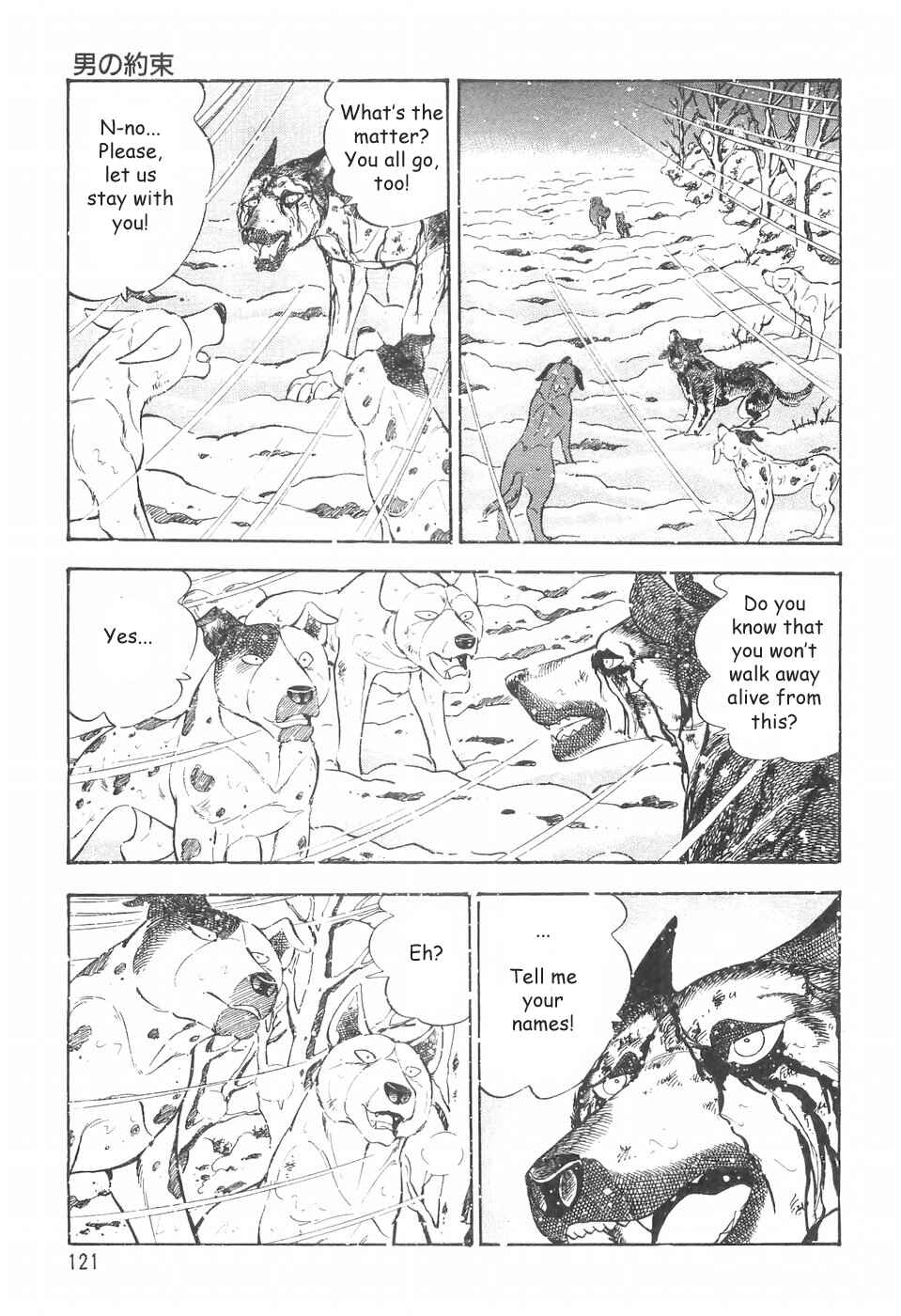 Chapter 73 - Page 7