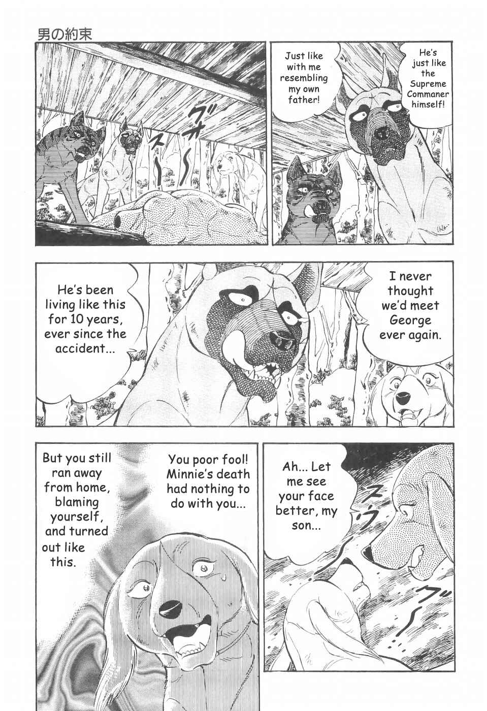 Chapter 73 - Page 9