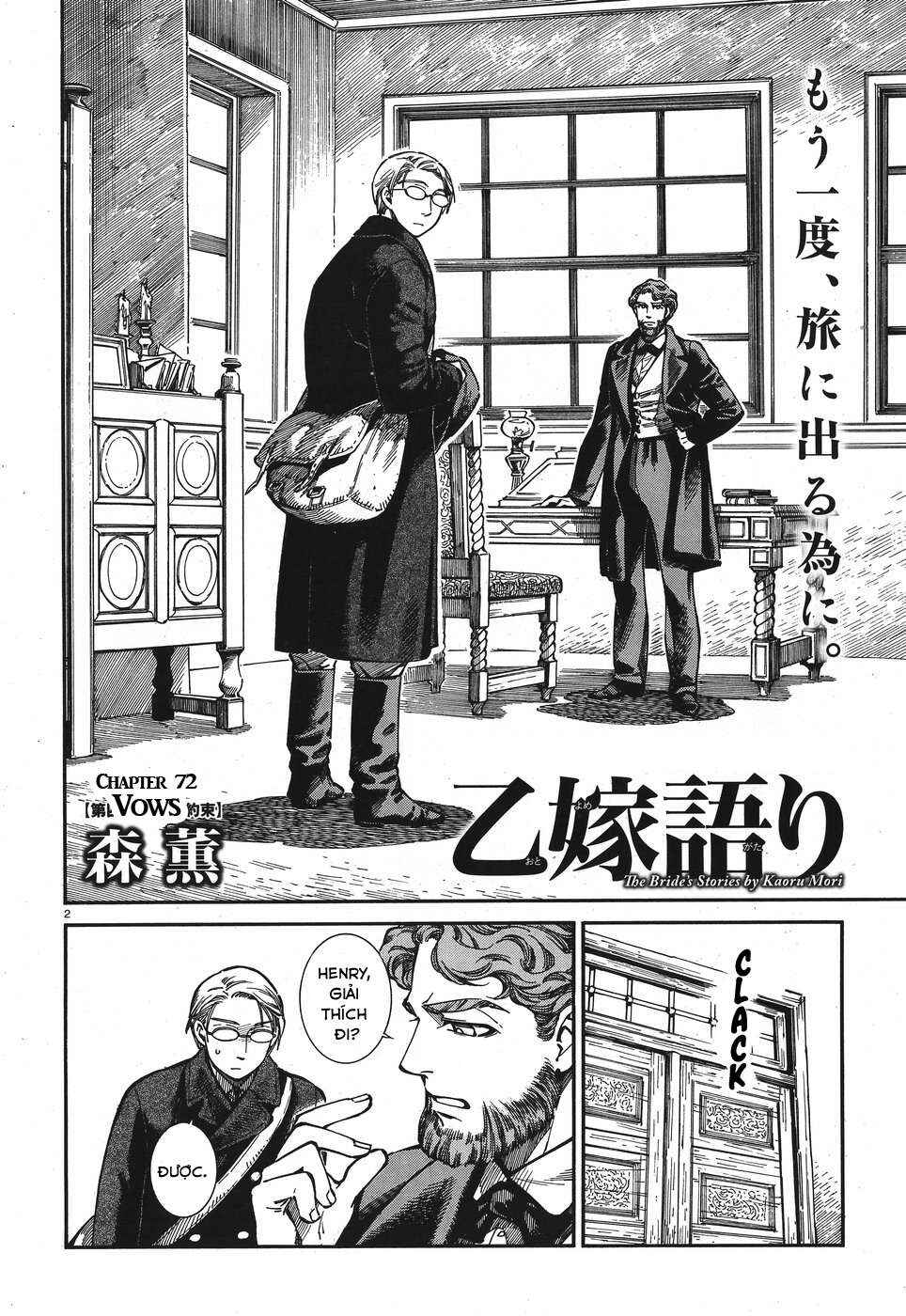 Chapter 72 - Page 2