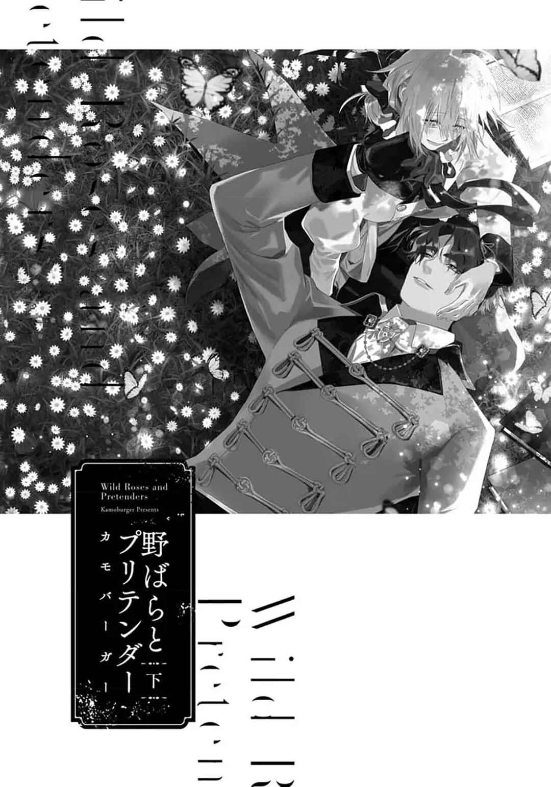 Chapter 6 - Page 4