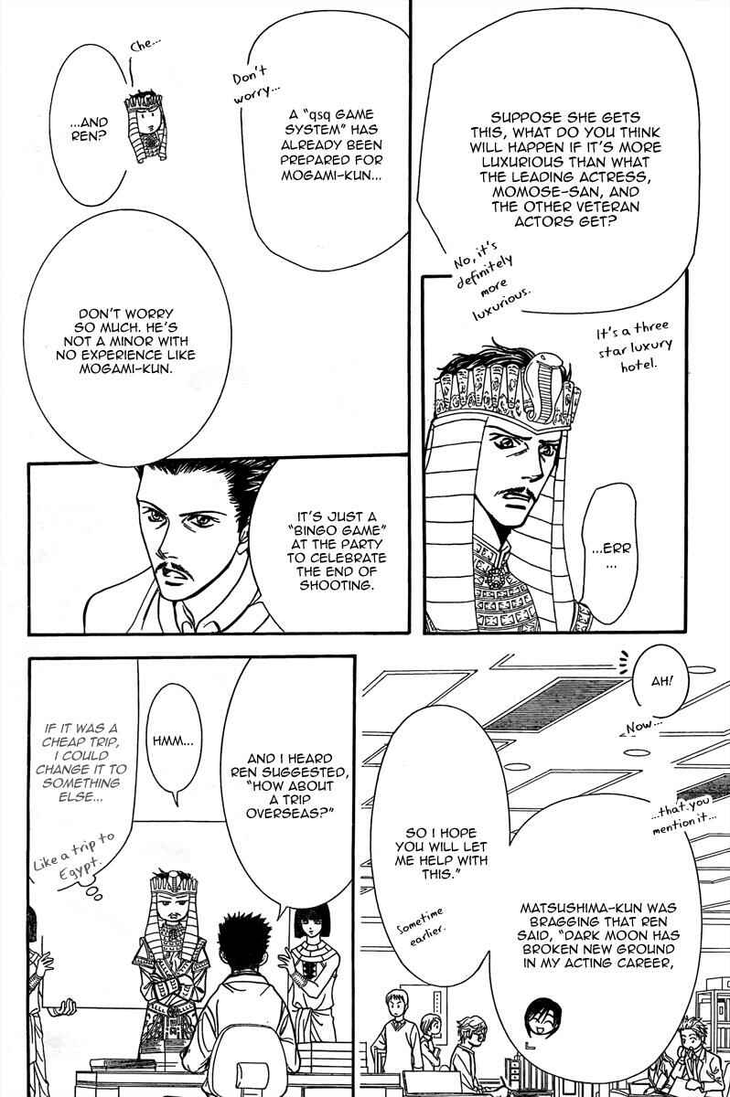 Chapter 170 - Page 5