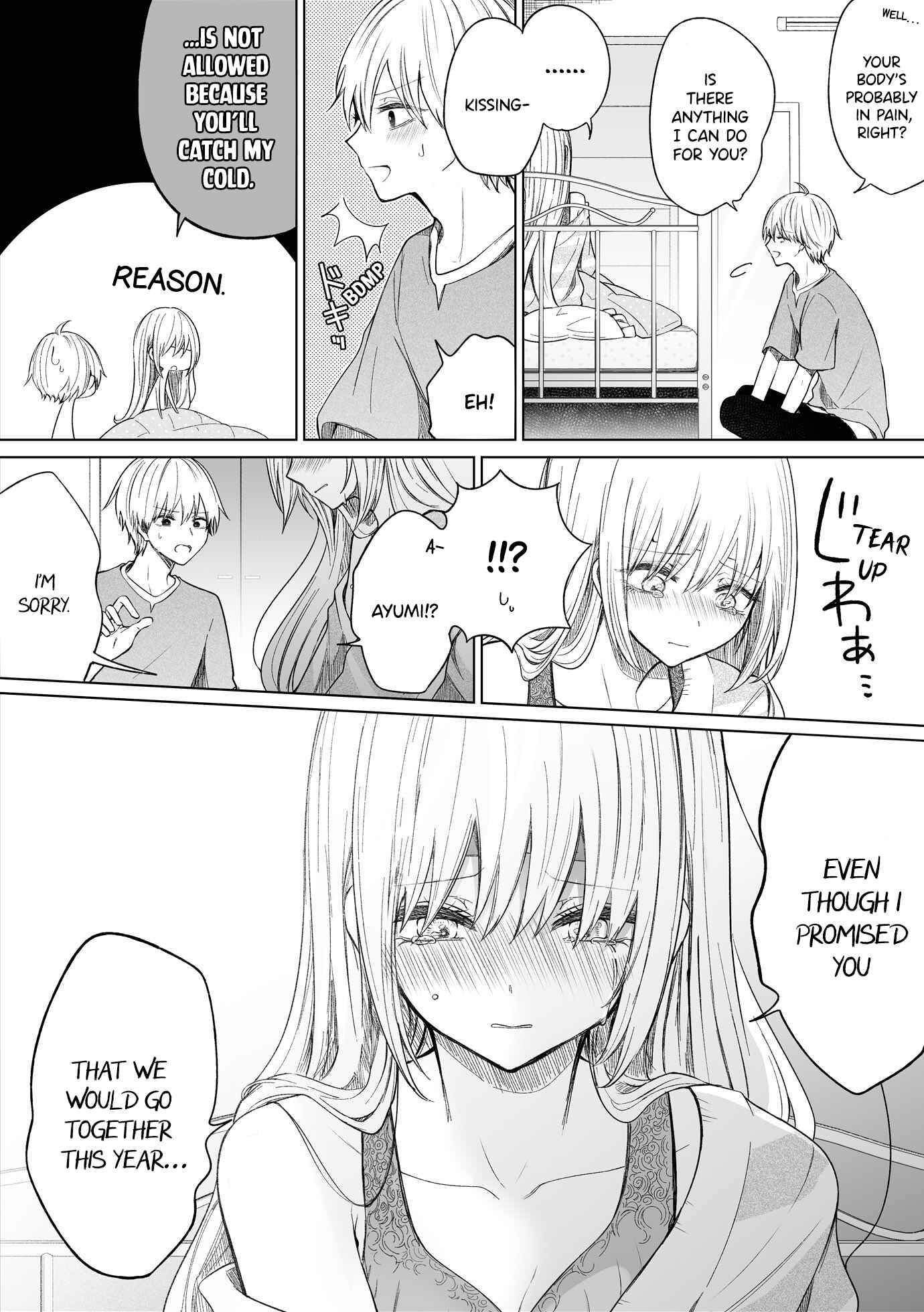 Chapter 108 - Page 2