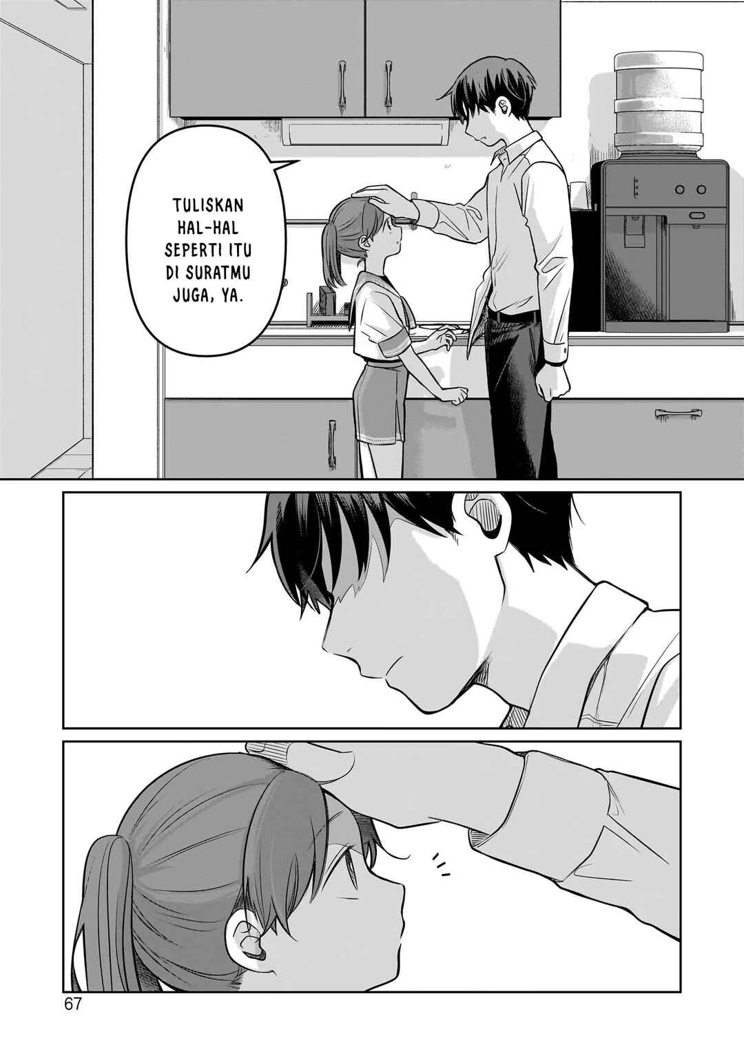 Chapter 12 - Page 1
