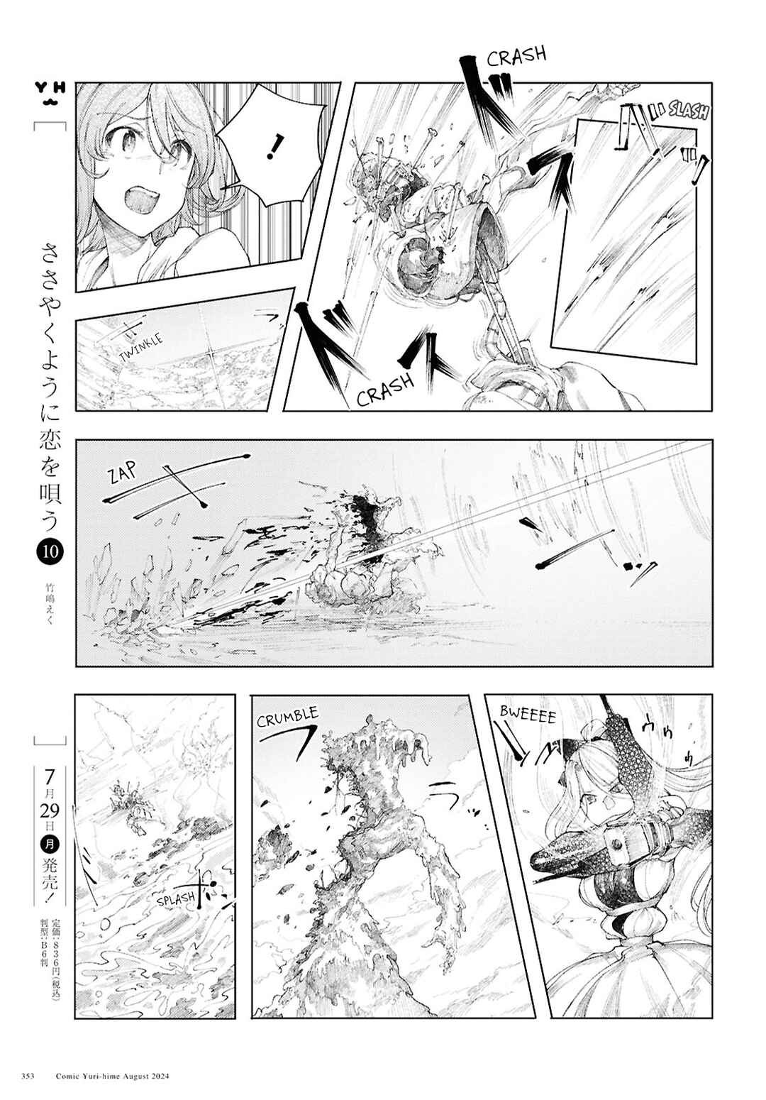 Chapter 11 - Page 15