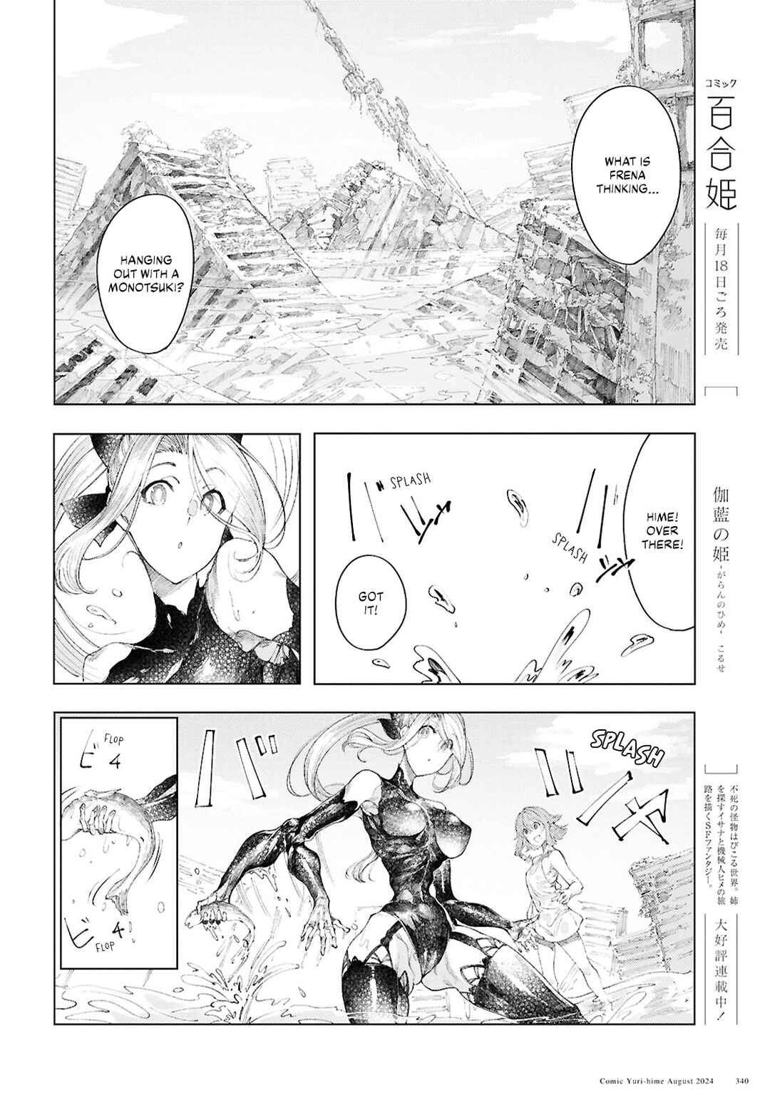 Chapter 11 - Page 2