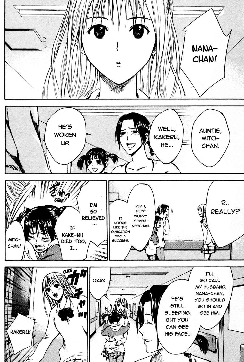 Chapter 7 - Page 4