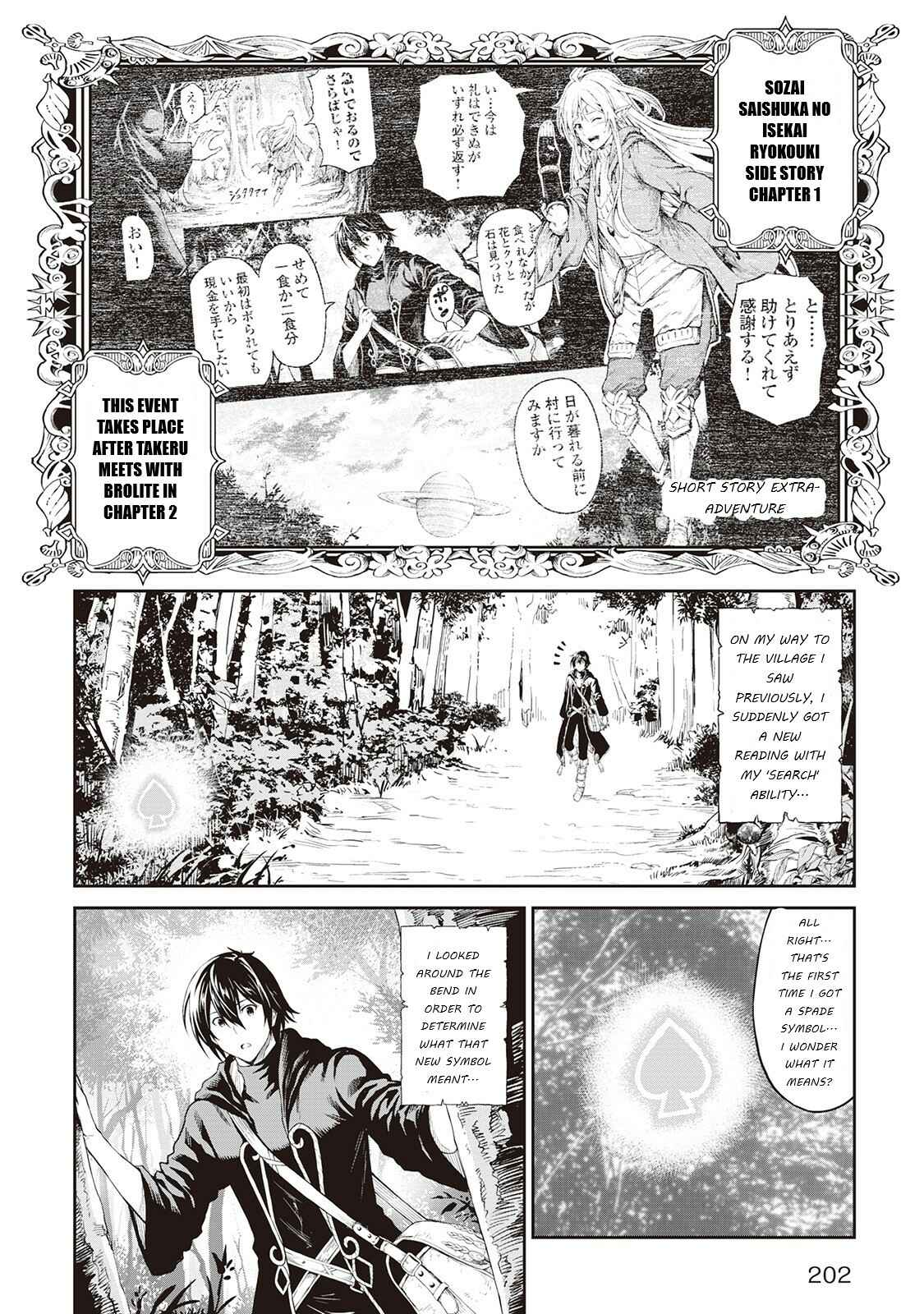 Chapter 2.5 - Page 1
