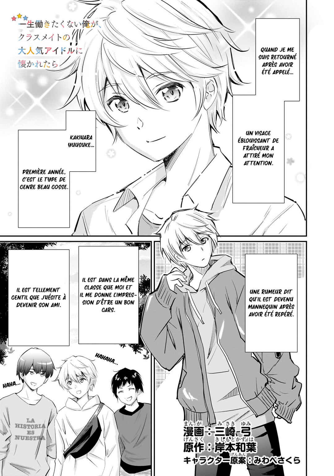 Chapter 11 - Page 2