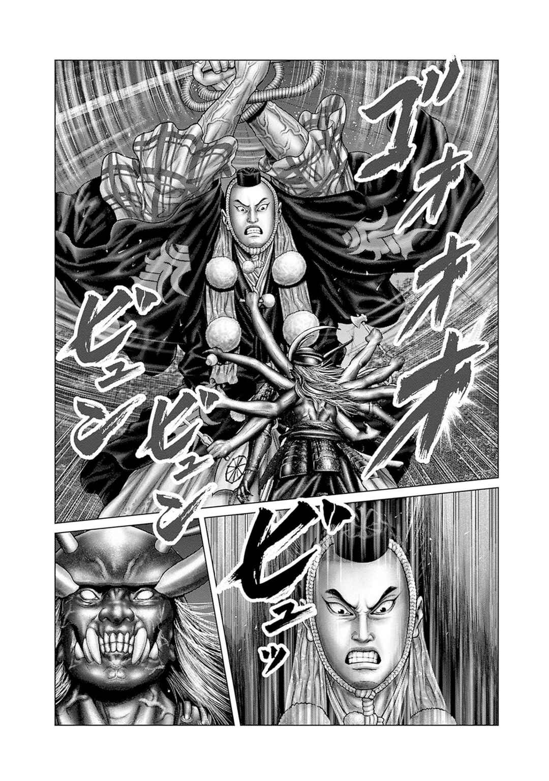 Chapter 62 - Page 11