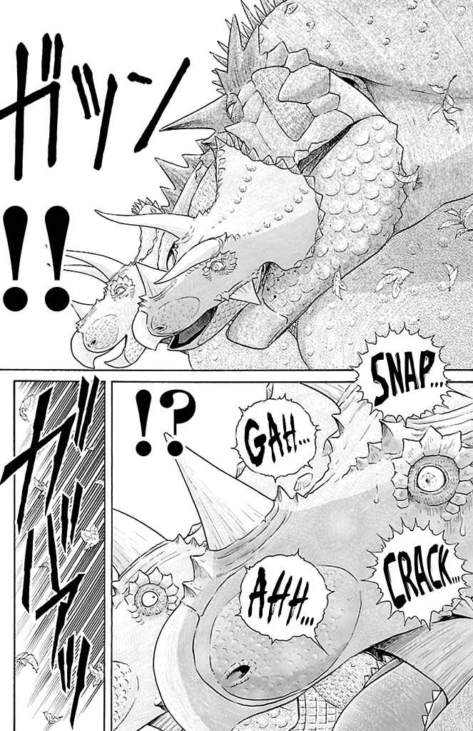 Chapter 1 - Page 30