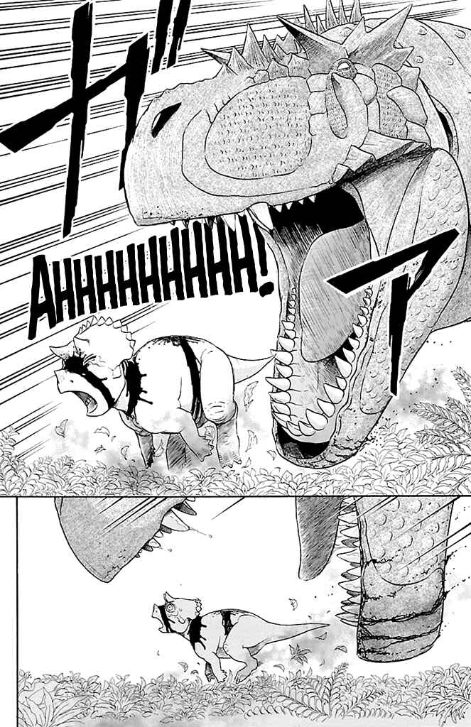 Chapter 1 - Page 42