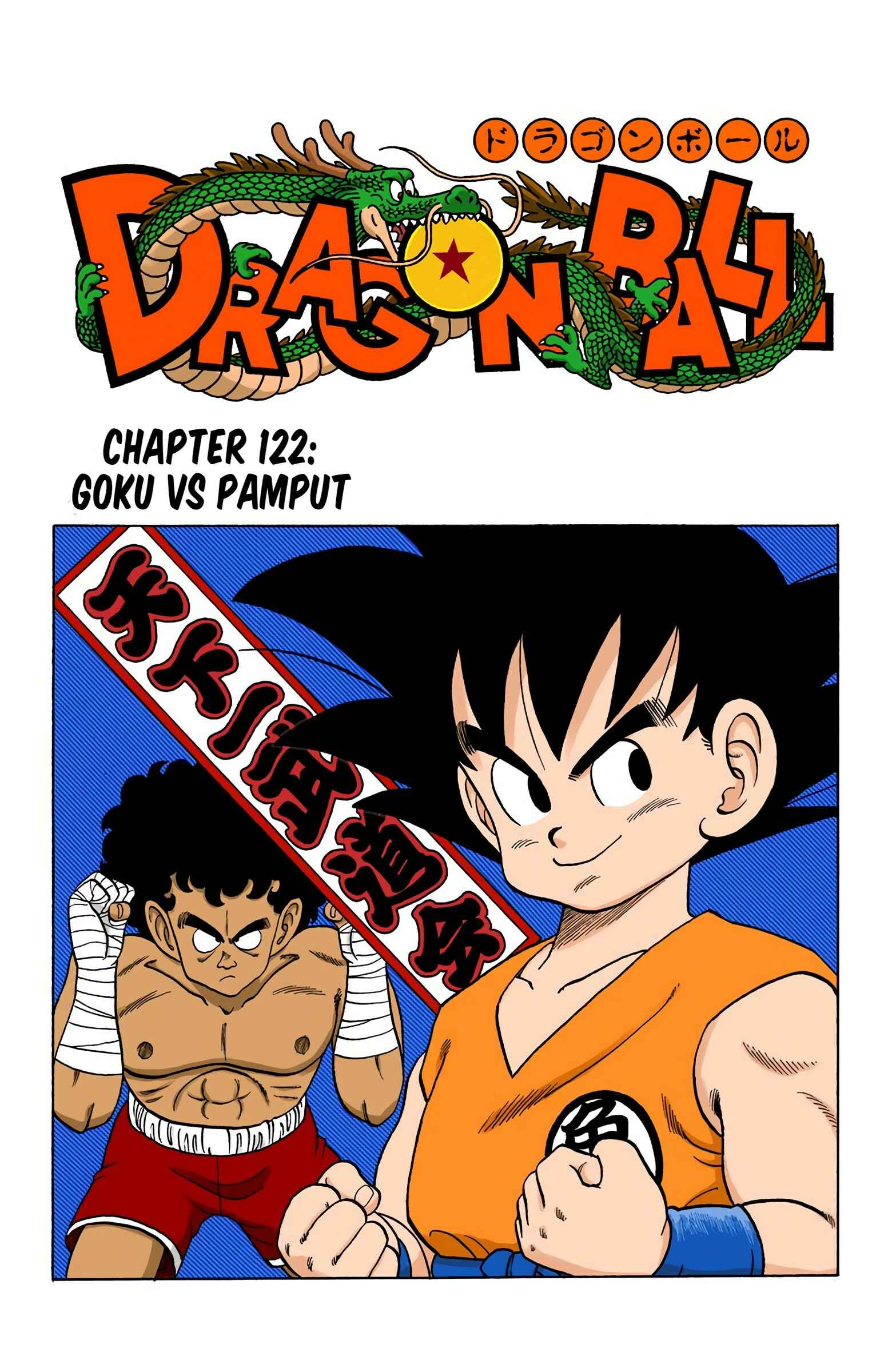 Chapter 122 - Page 1