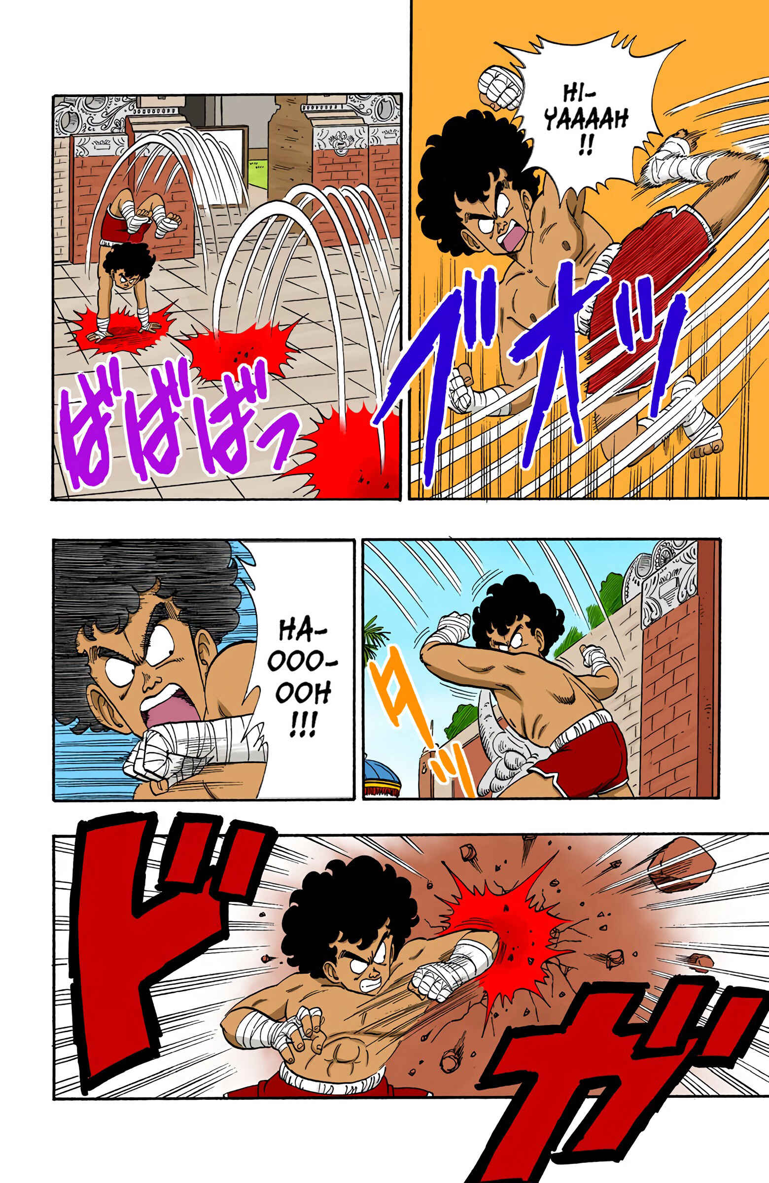 Chapter 122 - Page 7