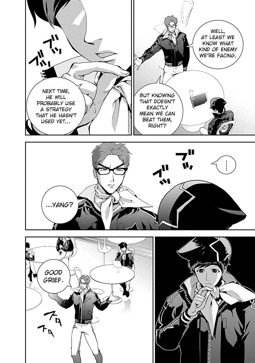 Chapter 22 - Page 12