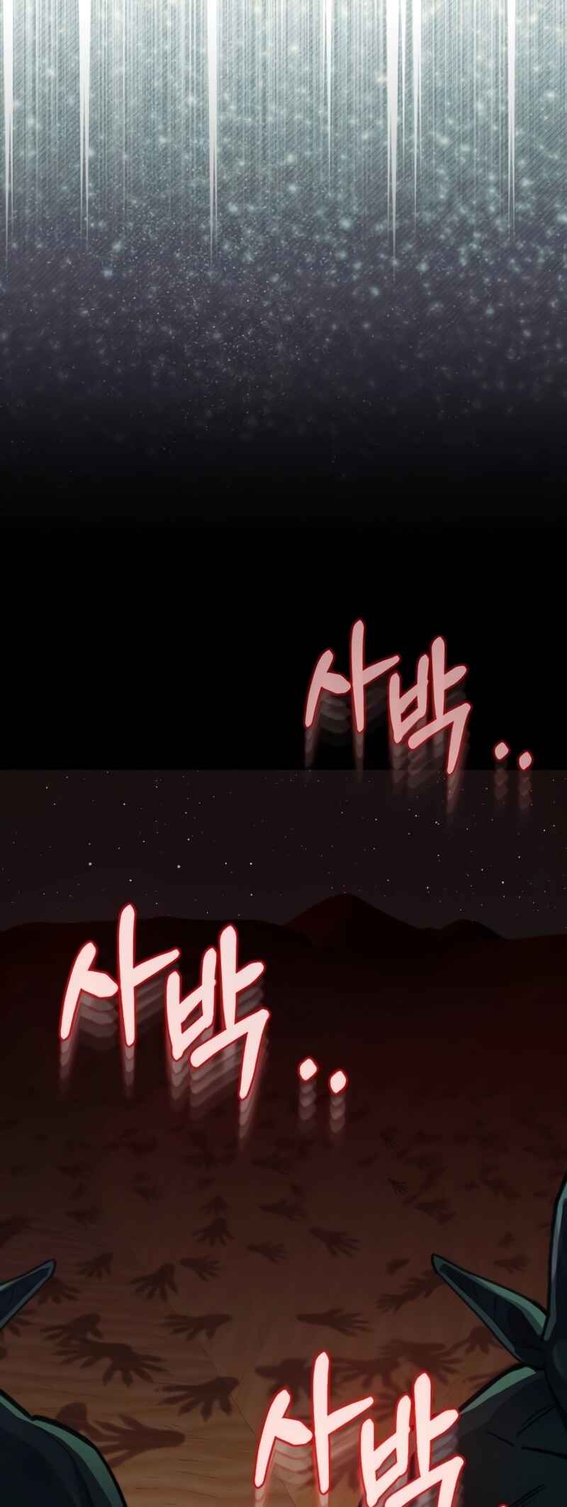 Chapter 67 - Page 21