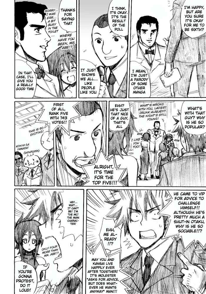 Chapter 21.5 - Page 16