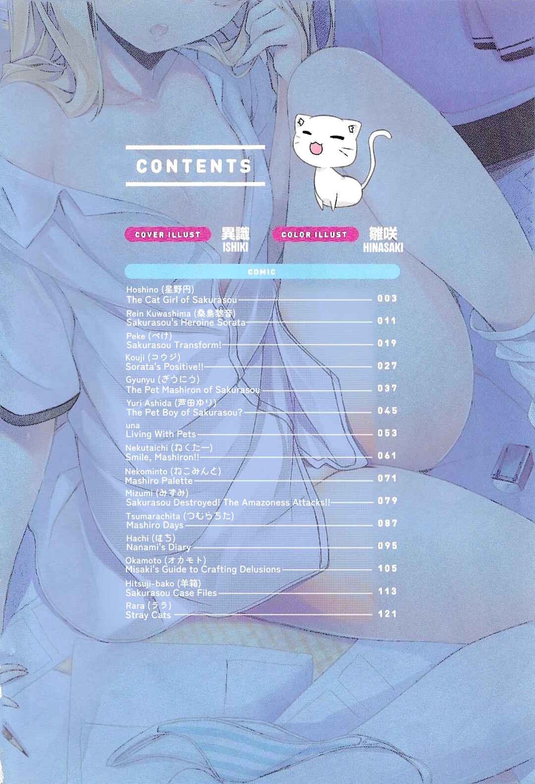 Chapter 1 - Page 4