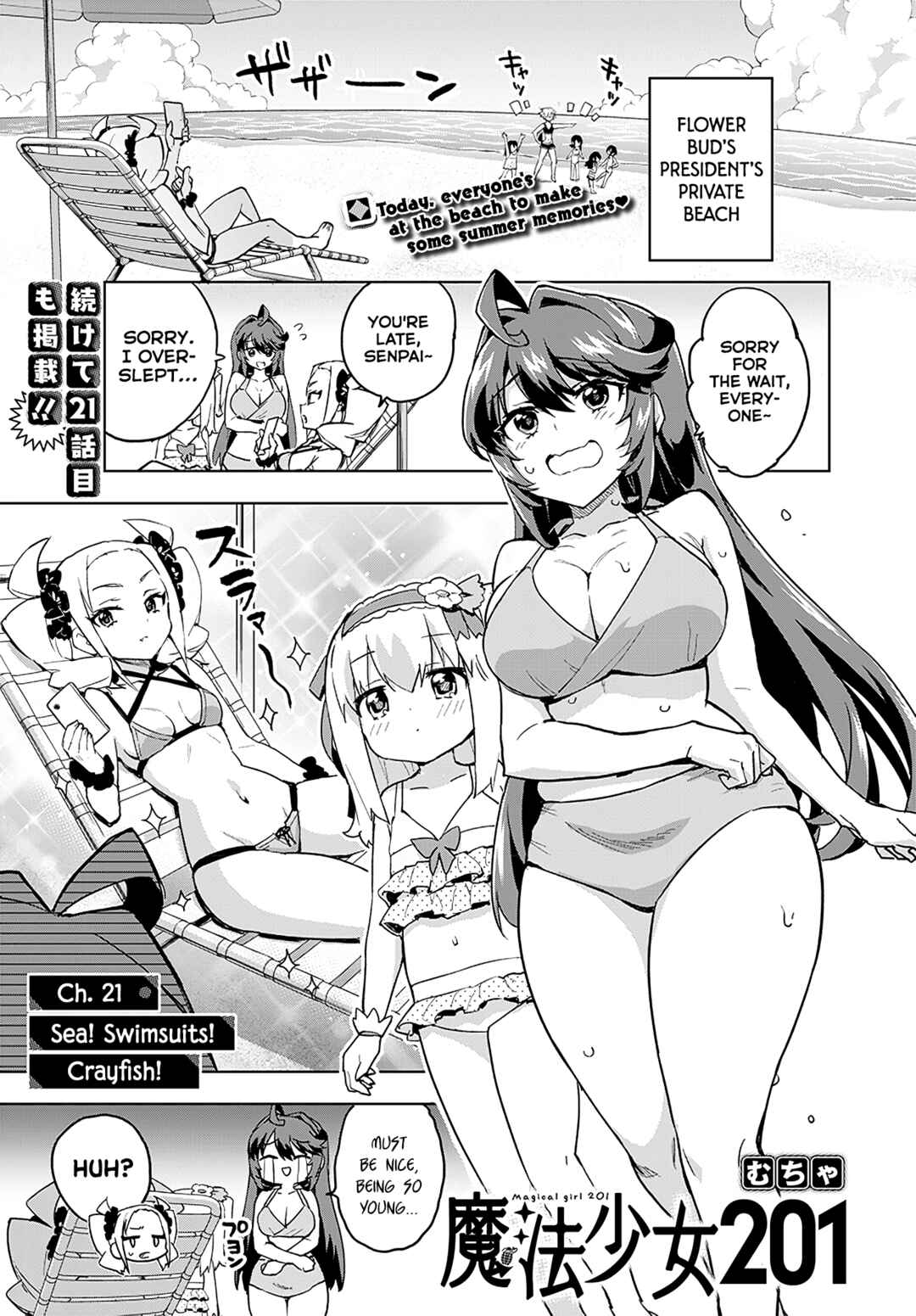 Chapter 21 - Page 1