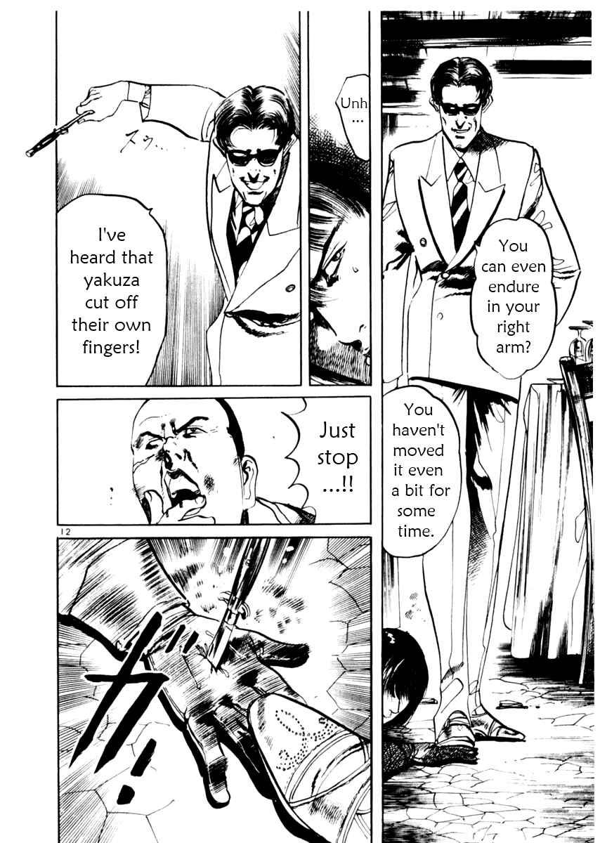 Chapter 47 - Page 17