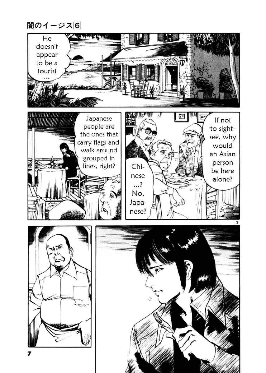 Chapter 47 - Page 8