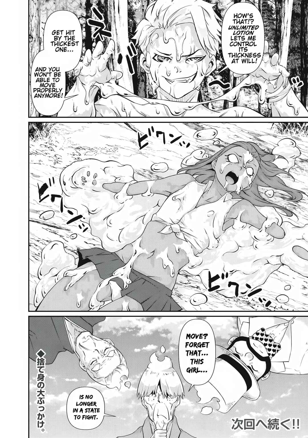 Chapter 38 - Page 15