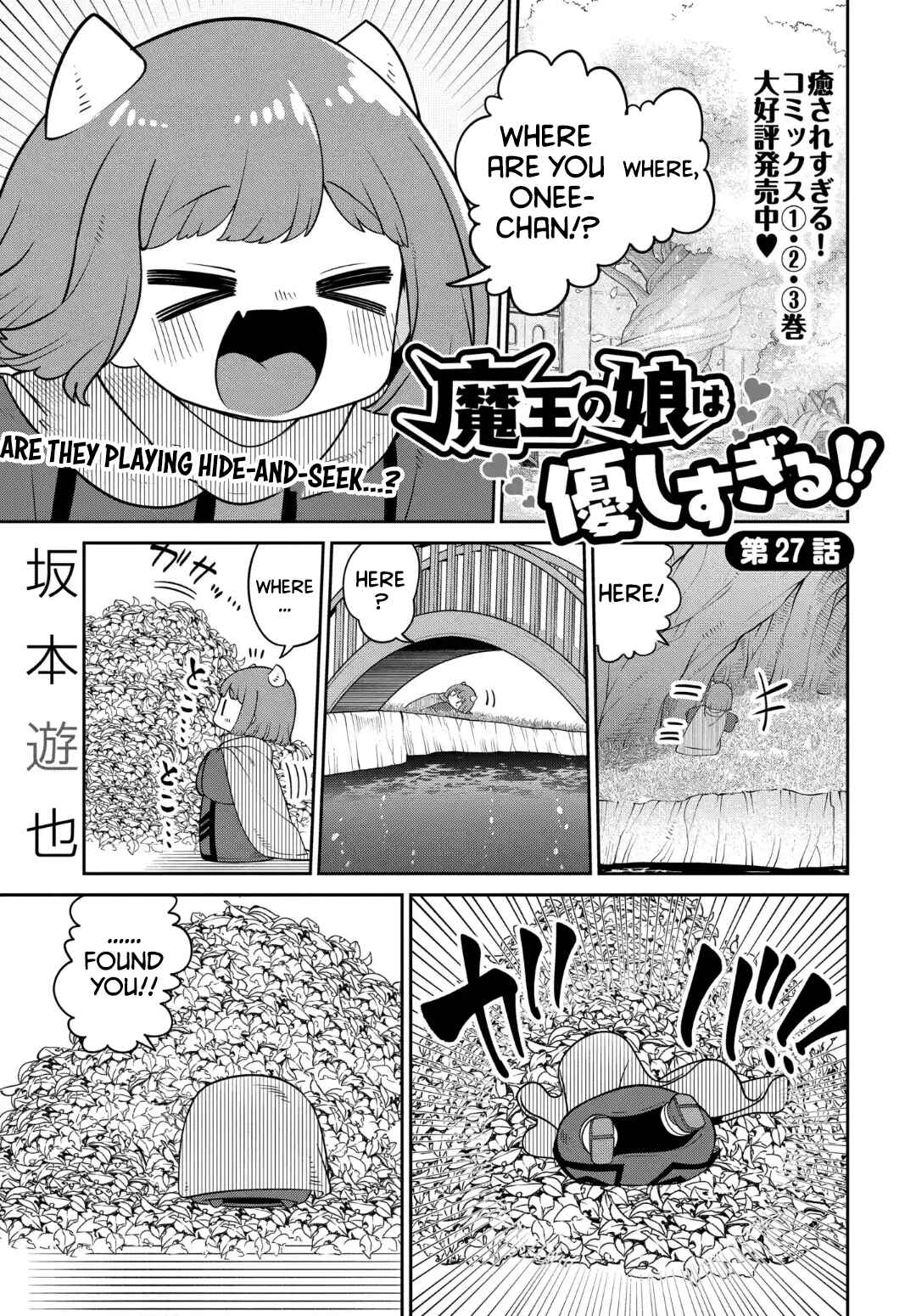 Chapter 27 - Page 2