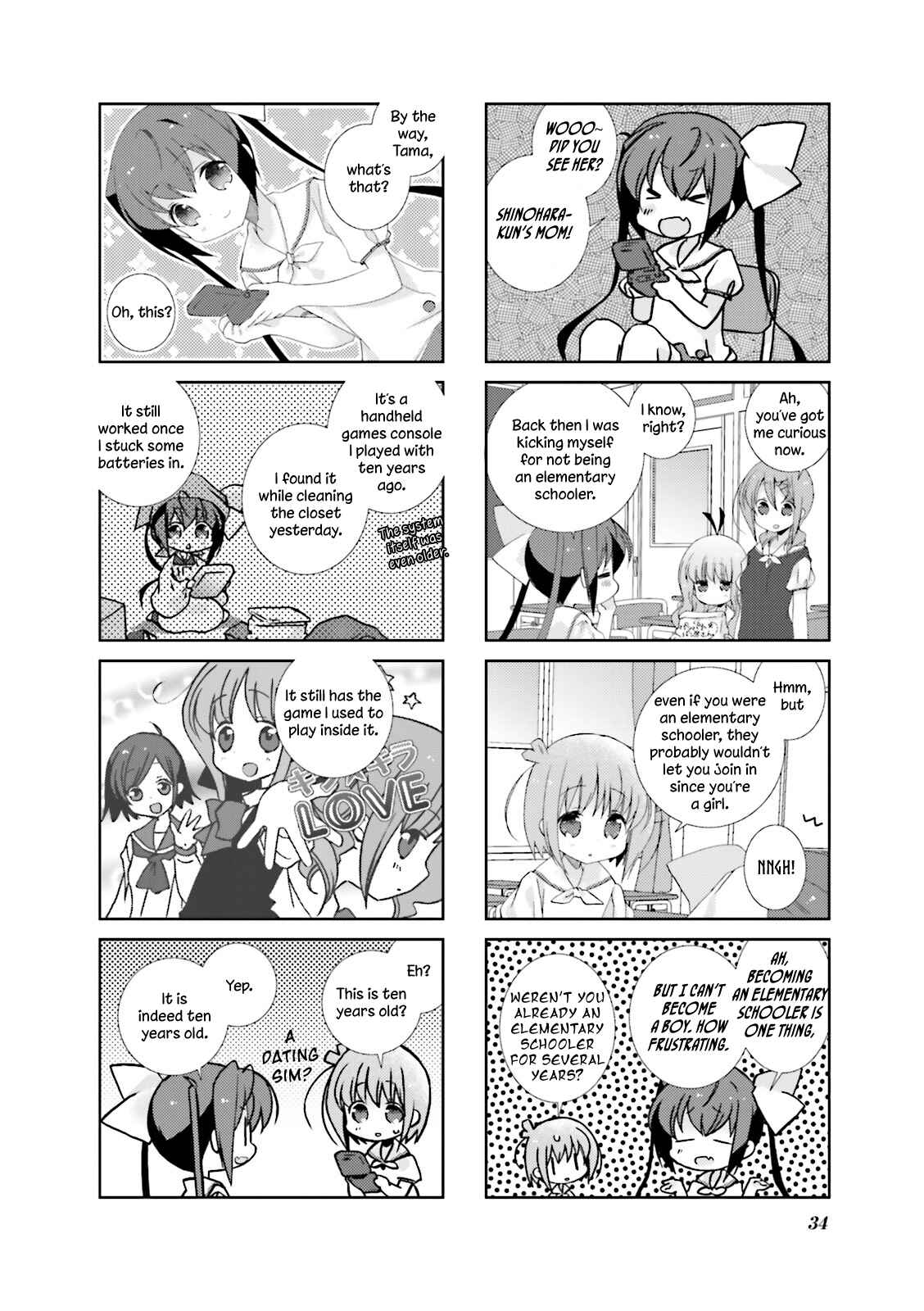 Chapter 17 - Page 2