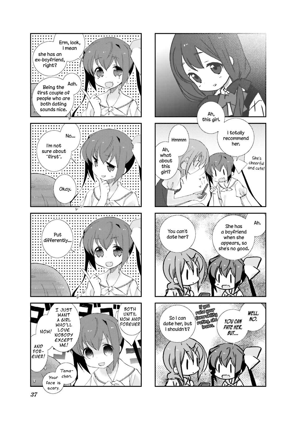 Chapter 17 - Page 5