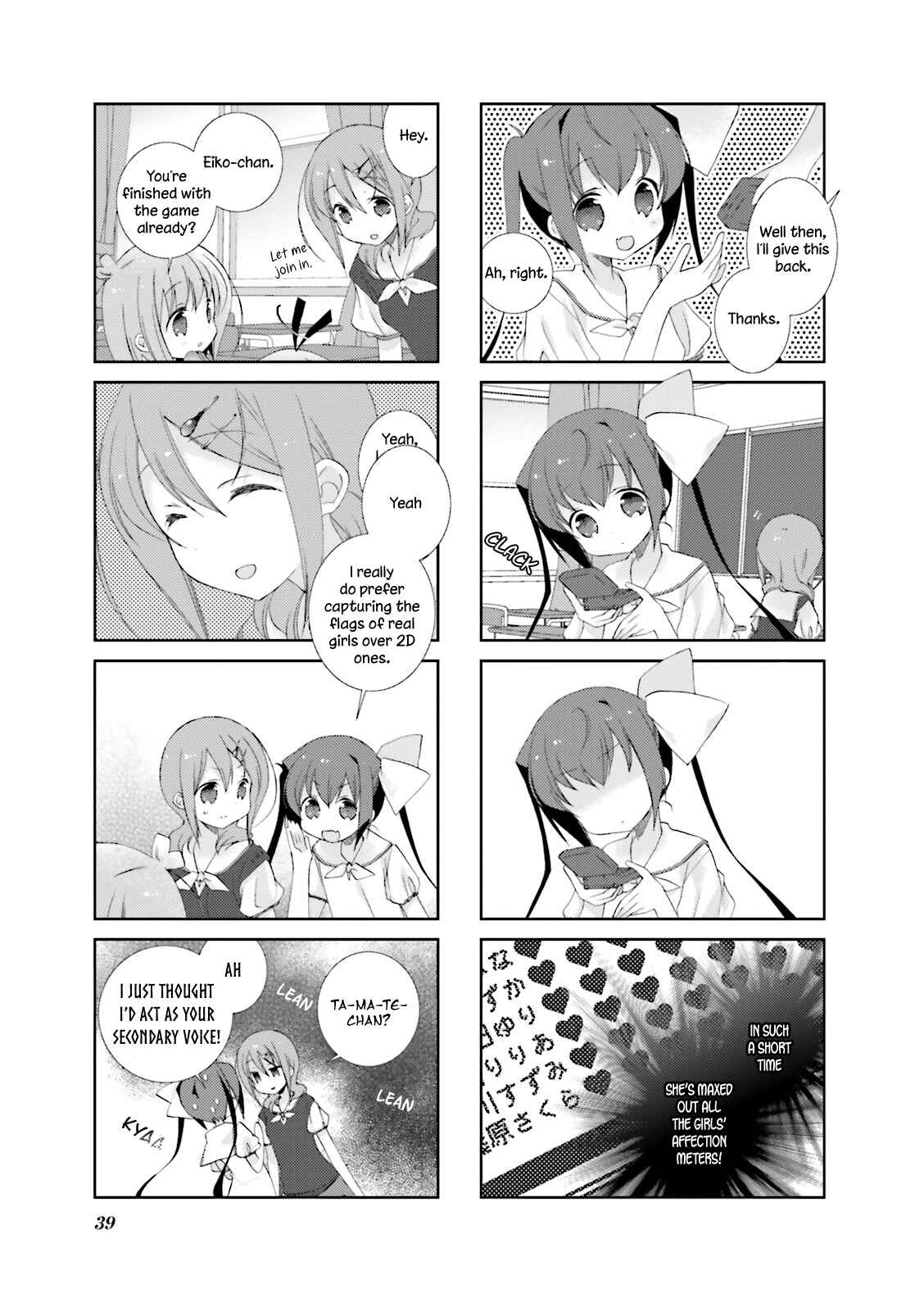 Chapter 17 - Page 7