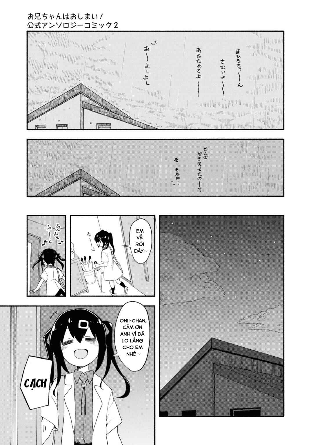 Chapter 23 - Page 11